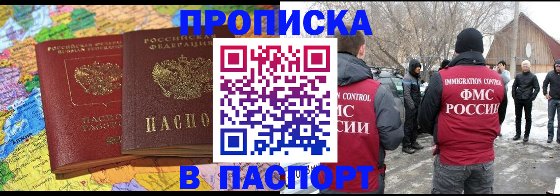пропишу в квартире в Сертолово